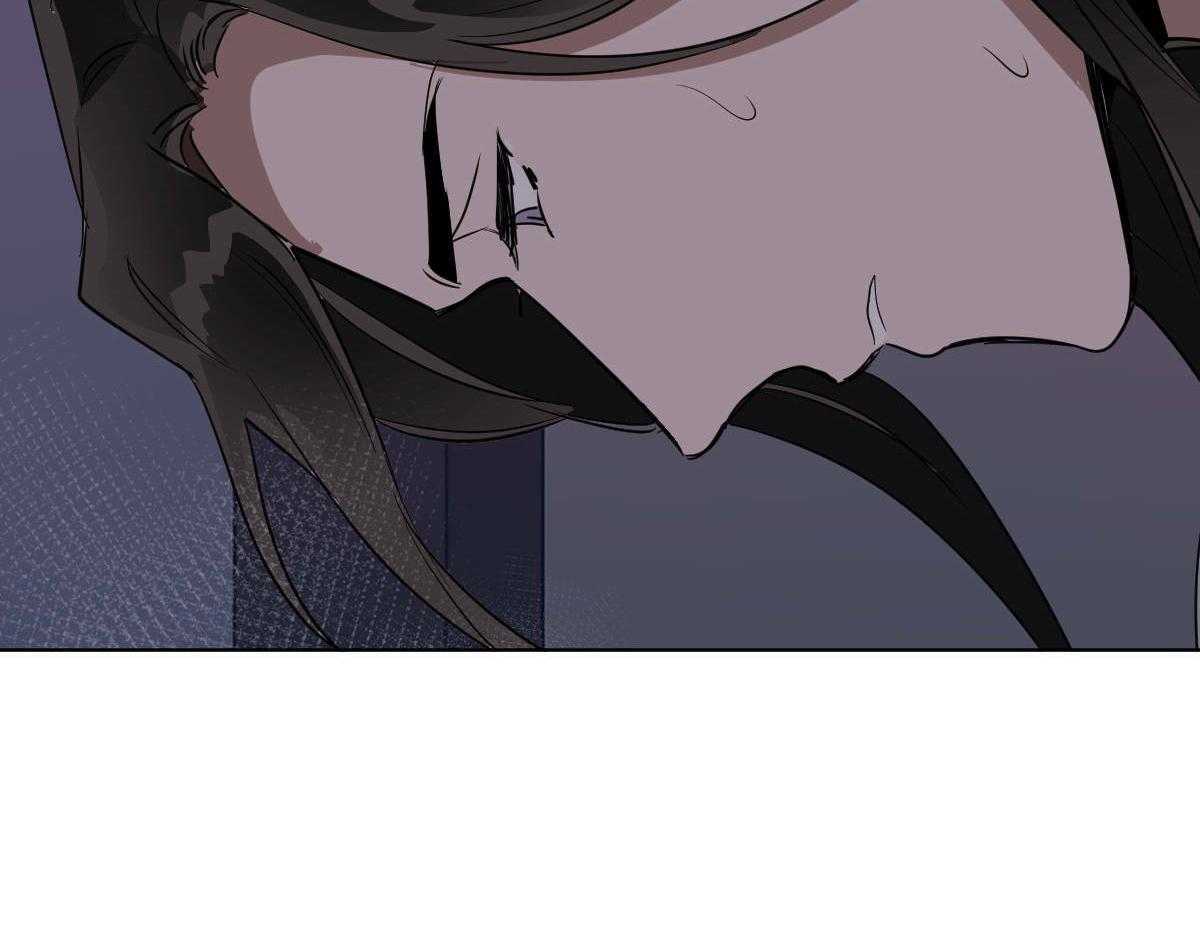 变温禽兽 第76话 第16页