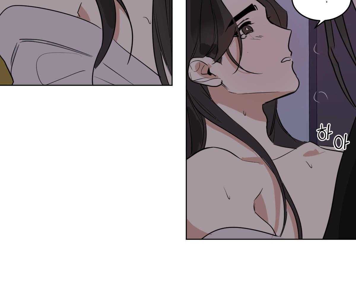 变温禽兽 第76话 第25页