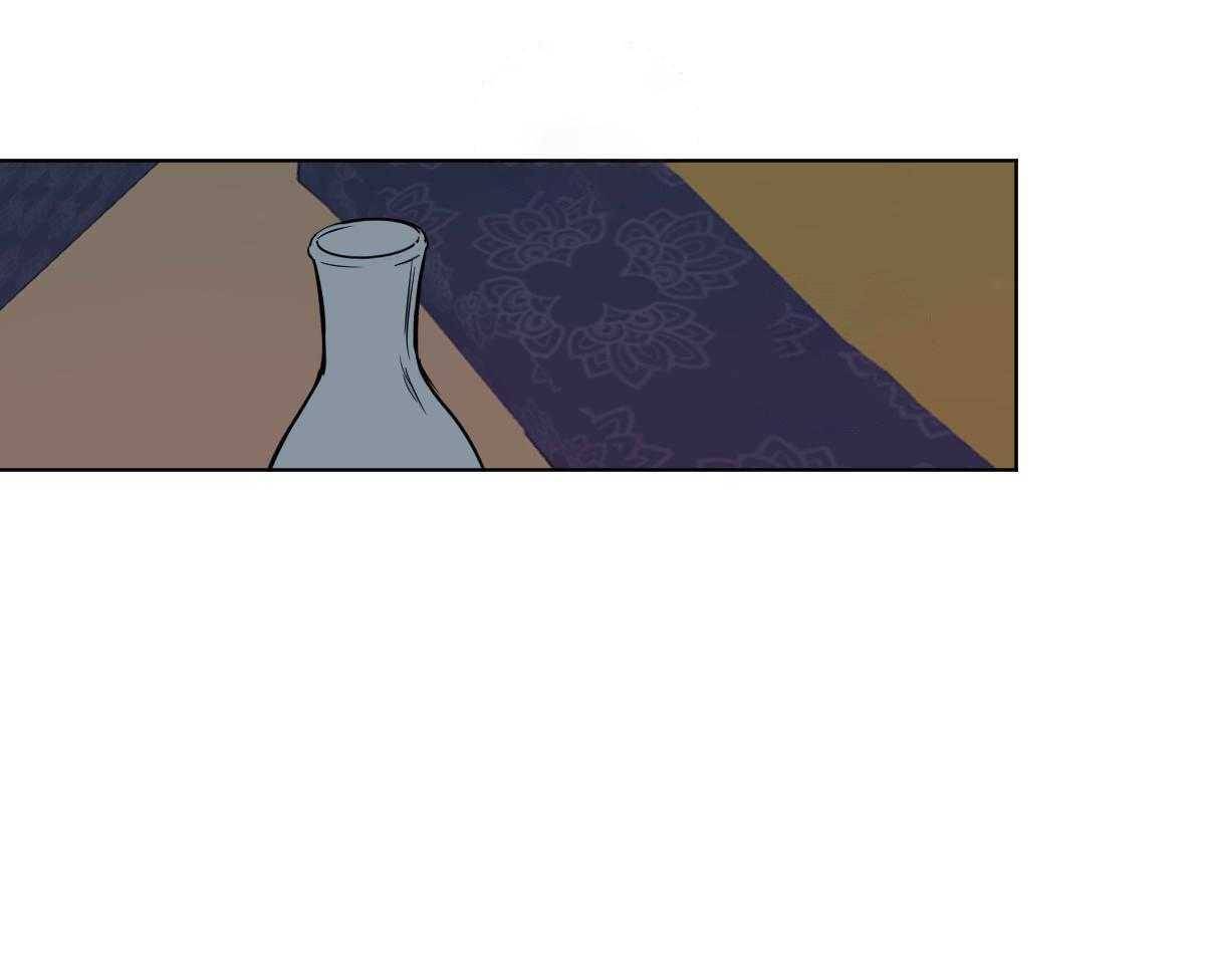 变温禽兽 第76话 第30页