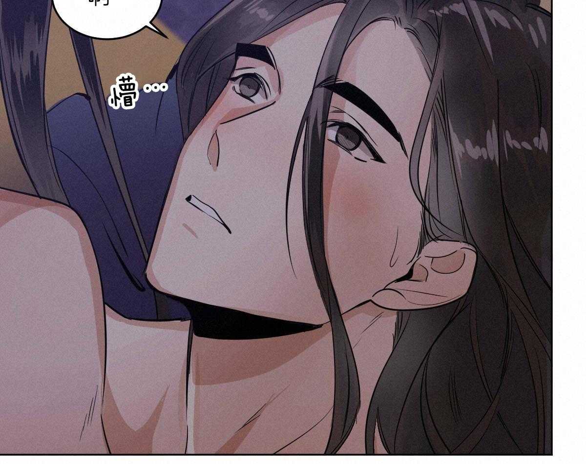 变温禽兽第77话图