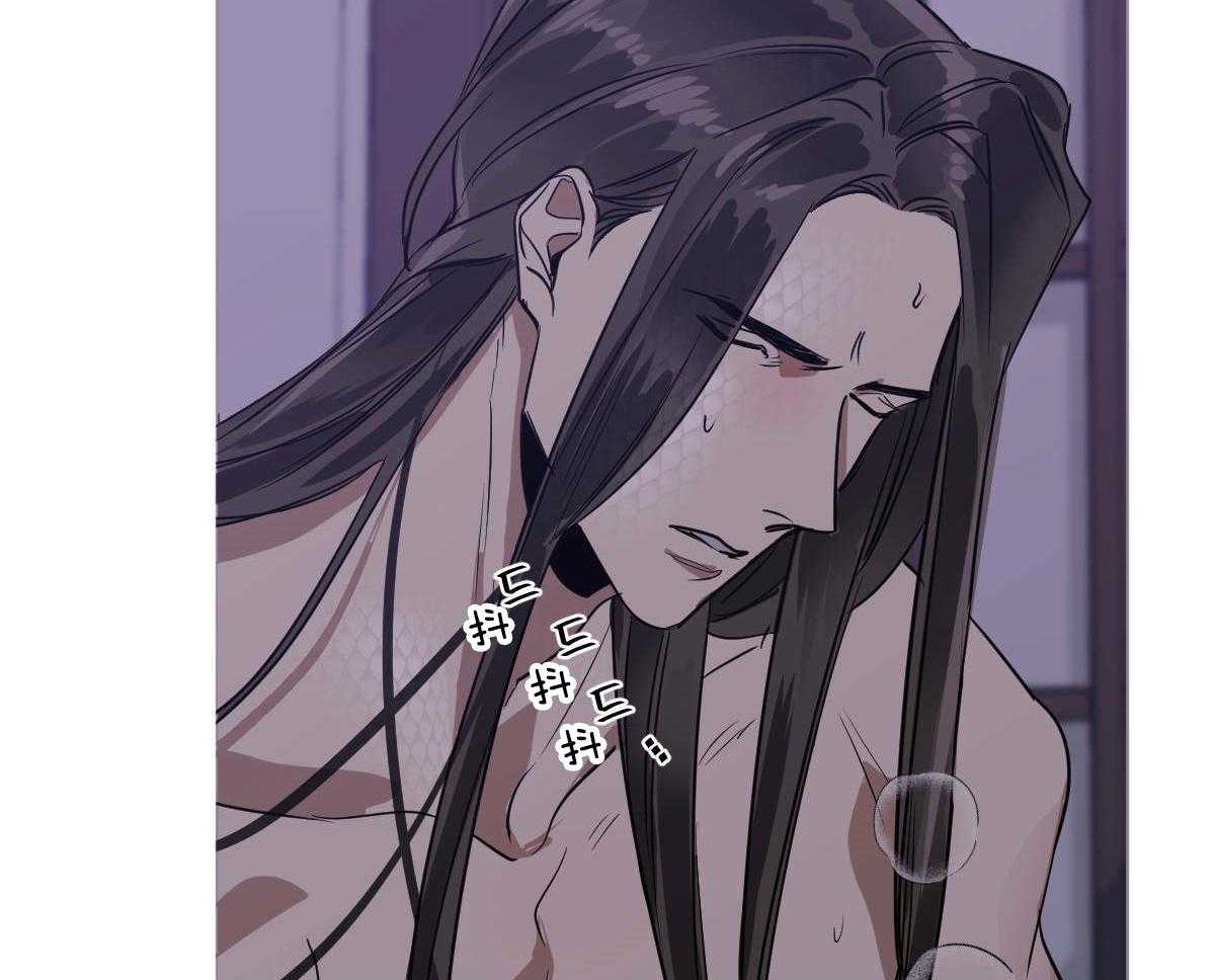 变温禽兽第77话图