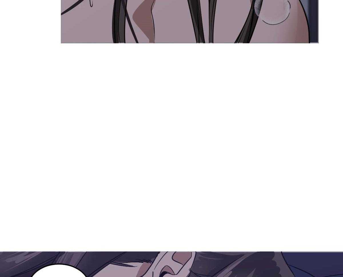 变温禽兽 第77话 第20页