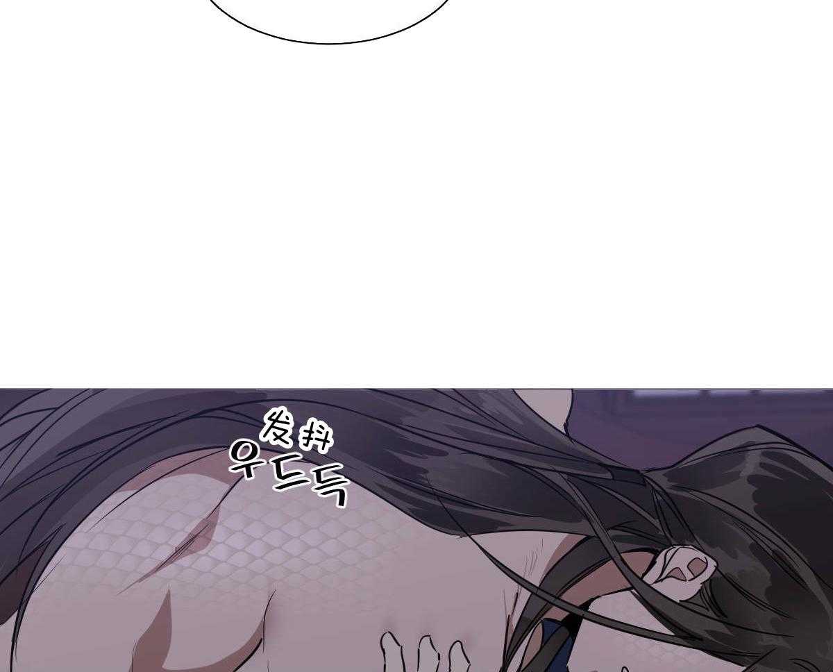 变温禽兽 第77话 第26页