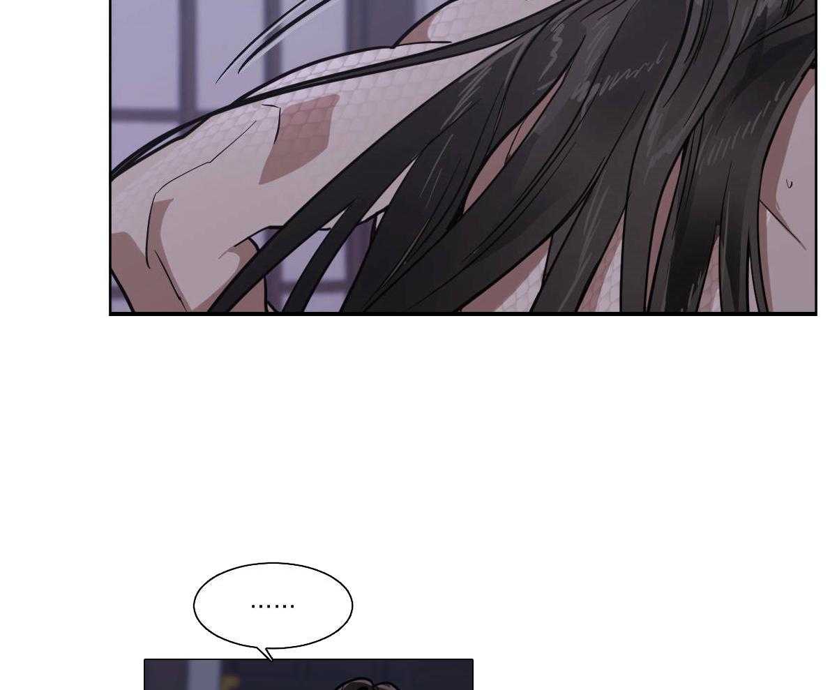 变温禽兽 第77话 第39页