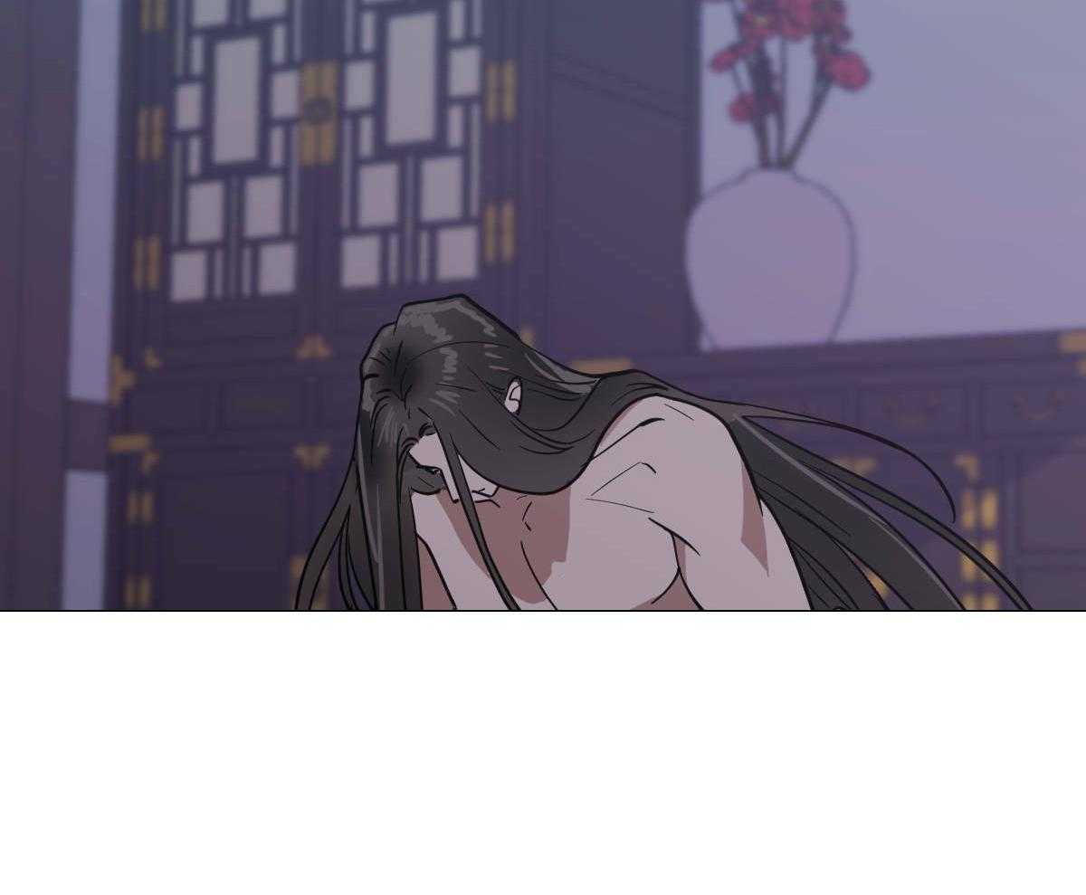 变温禽兽 第77话 第41页