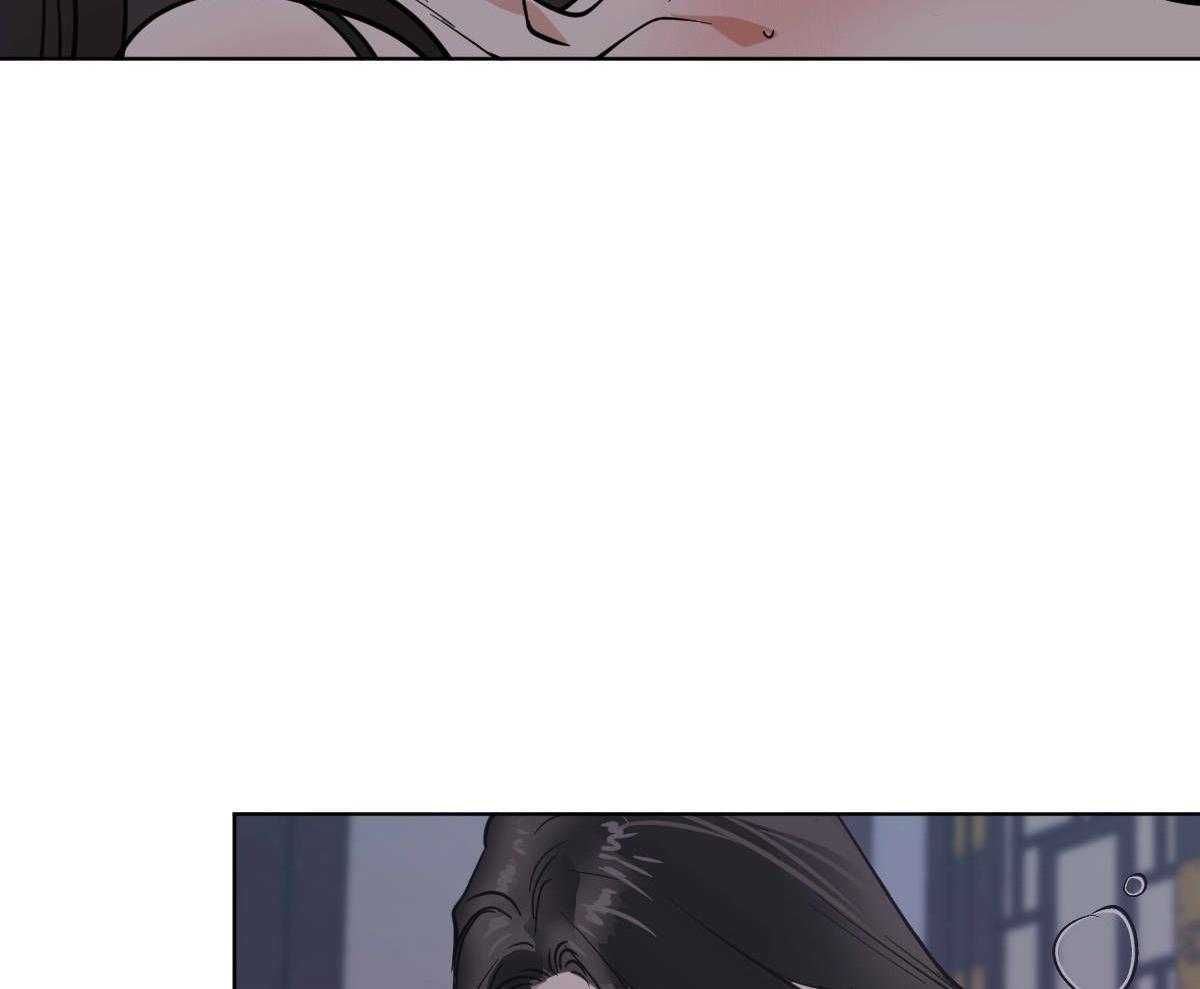 变温禽兽 第77话 第43页