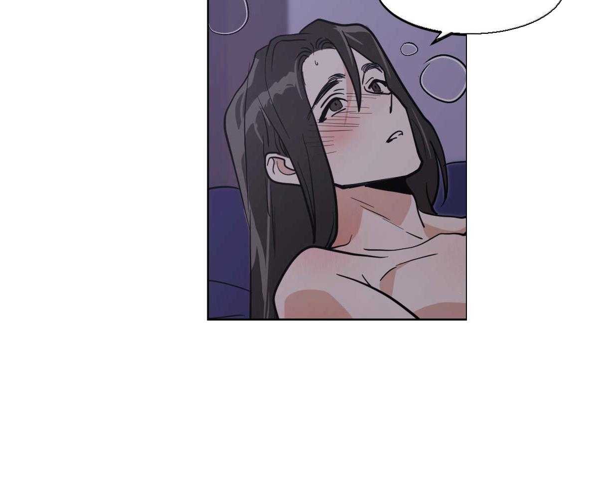 变温禽兽 第77话 第50页