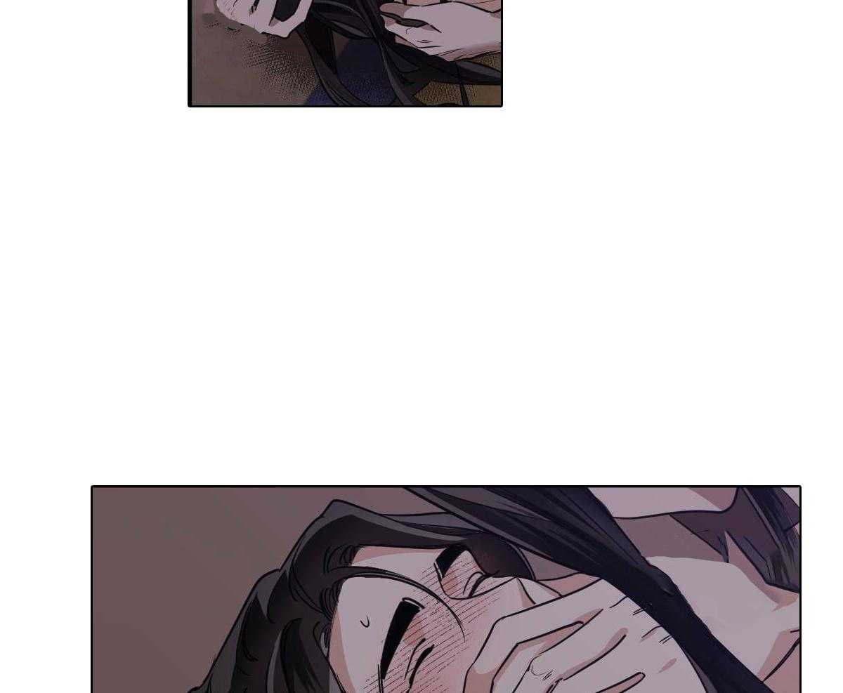 变温禽兽 第78话 第1页