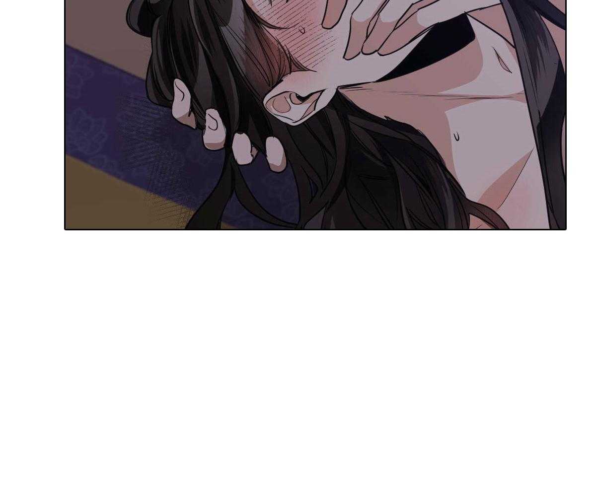 变温禽兽 第78话 第2页