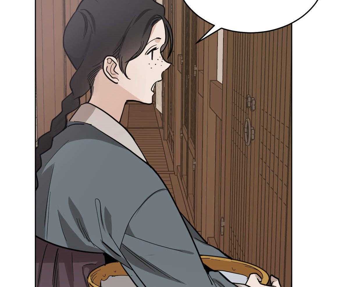 变温禽兽第78话图