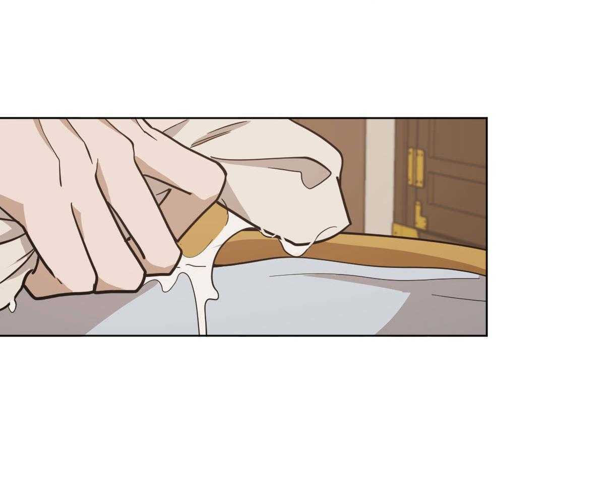 变温禽兽 第79话 第1页