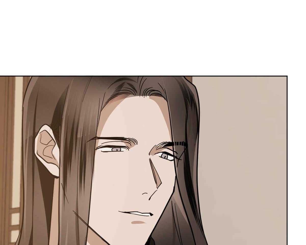 变温禽兽第79话图