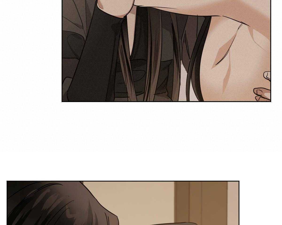 变温禽兽 第79话 第17页