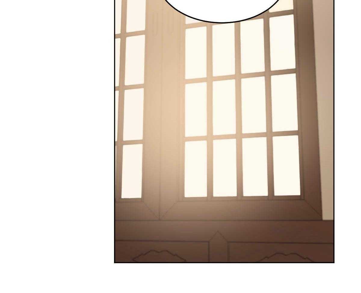 变温禽兽 第79话 第22页