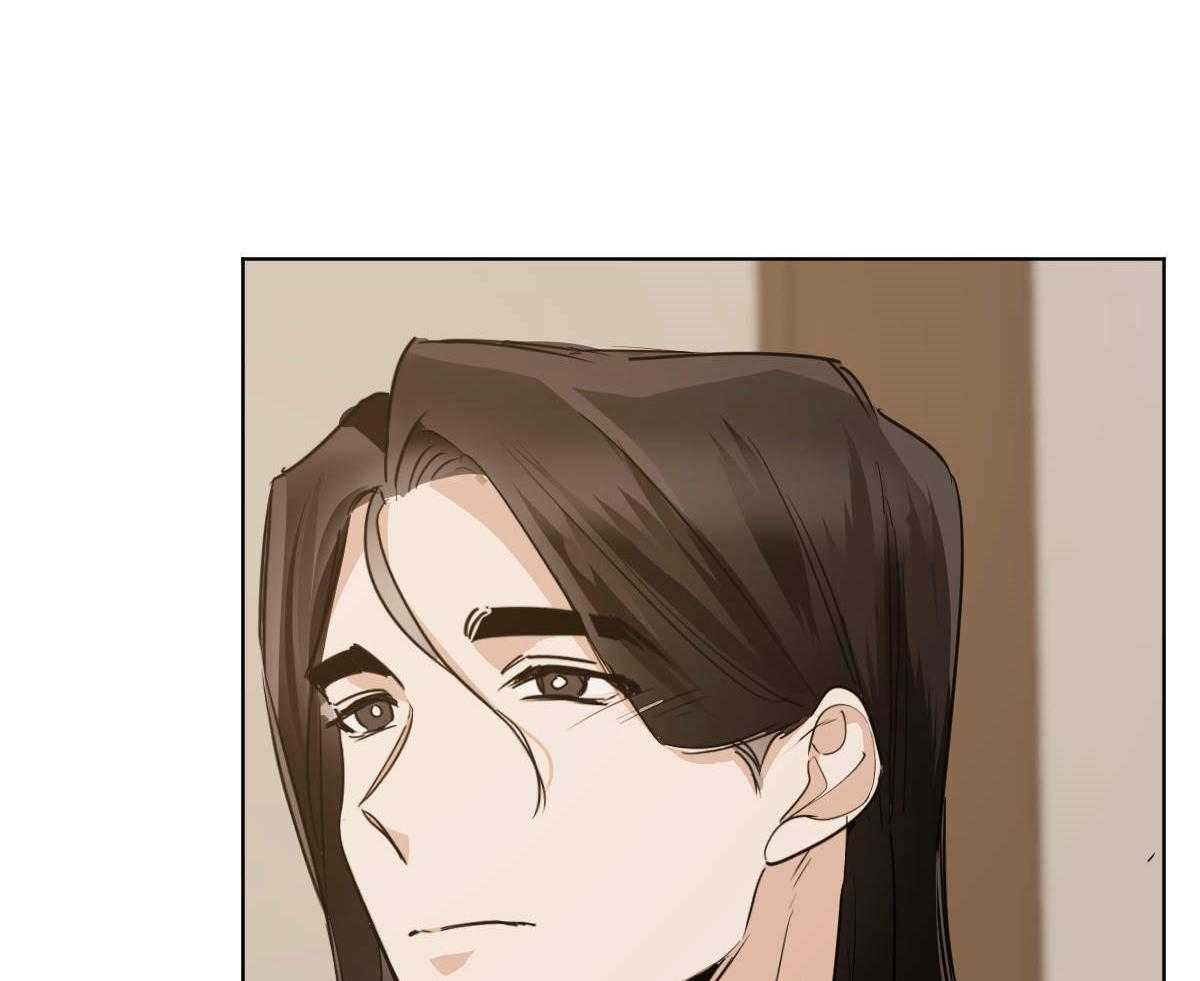 变温禽兽 第79话 第32页