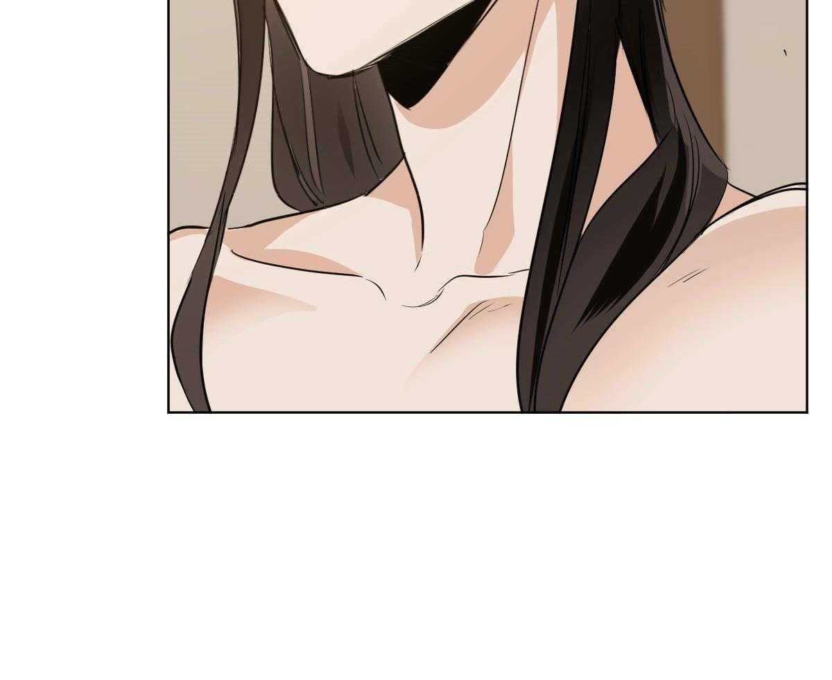 变温禽兽 第79话 第33页