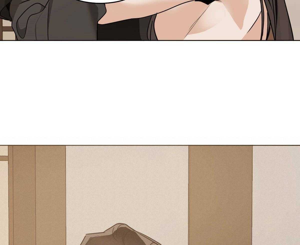 变温禽兽 第79话 第37页