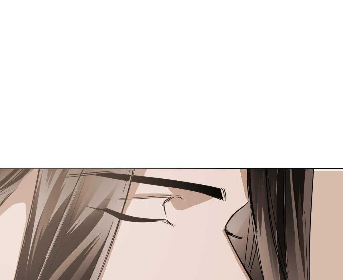 变温禽兽 第79话 第42页