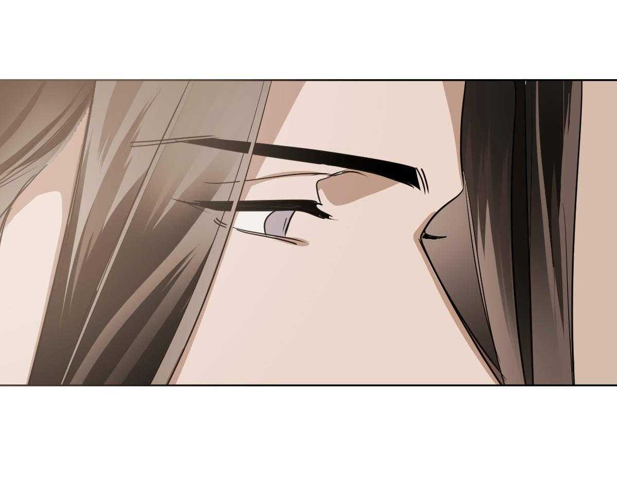 变温禽兽 第79话 第44页