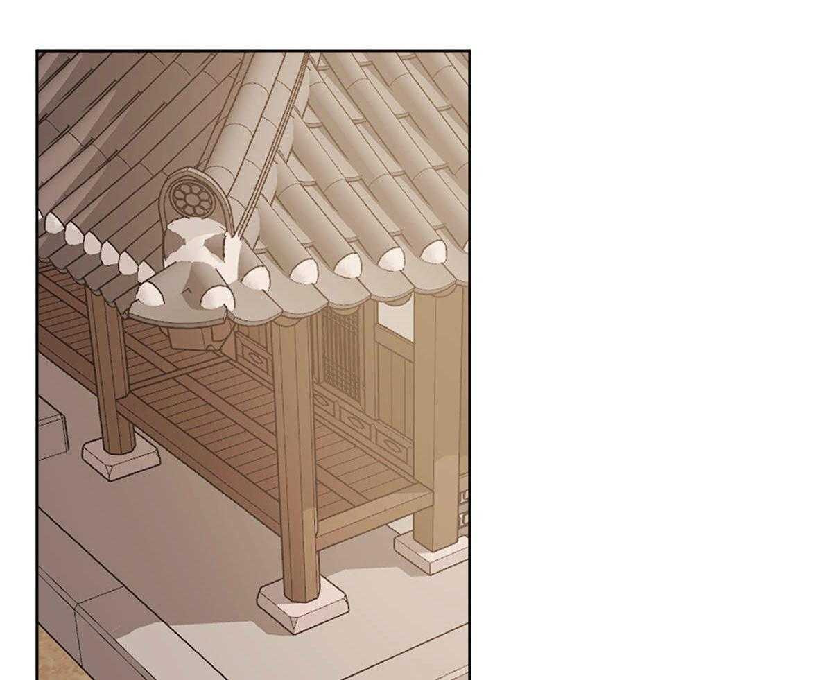 变温禽兽 第79话 第54页