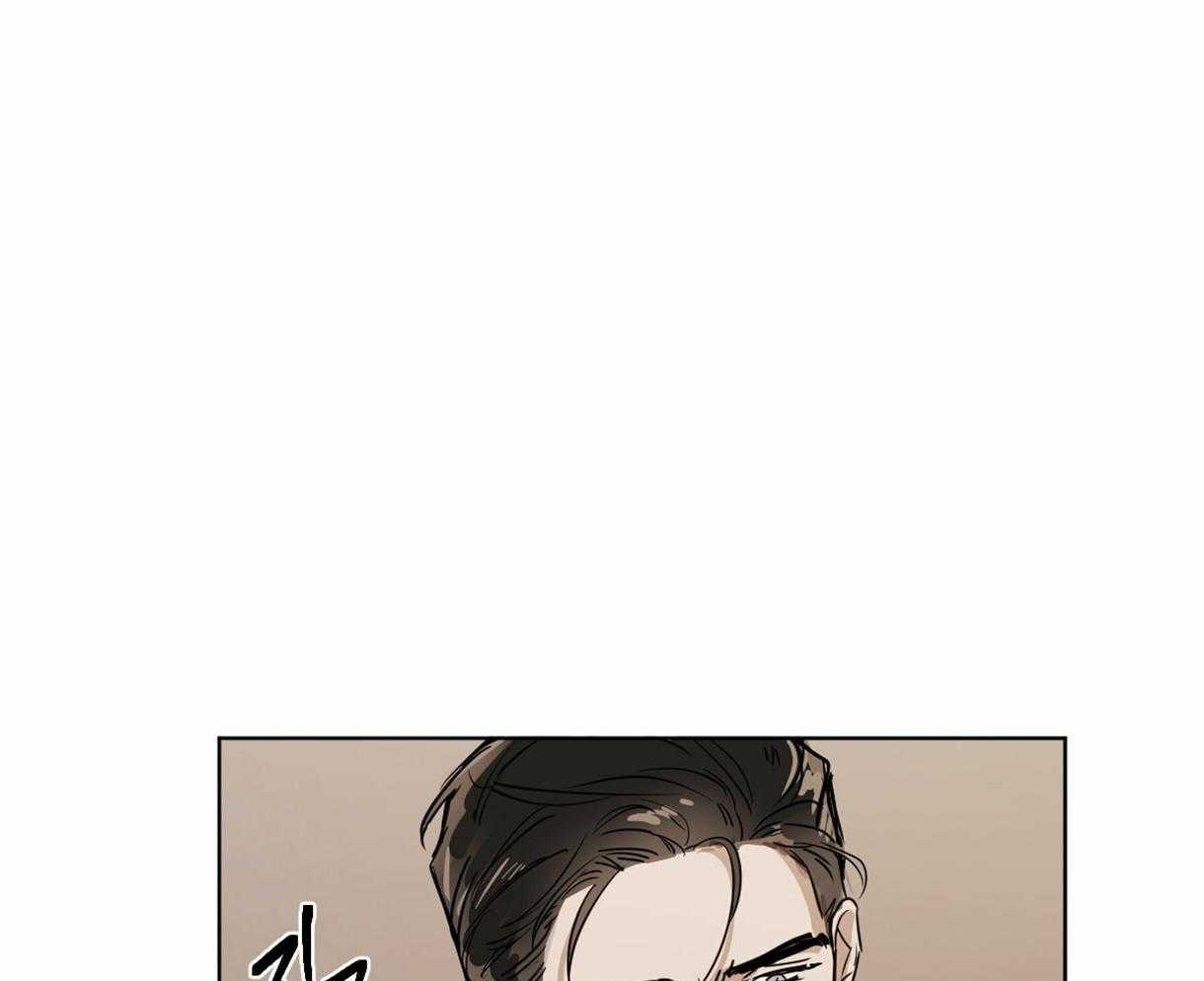 变温禽兽 第8话 第0页