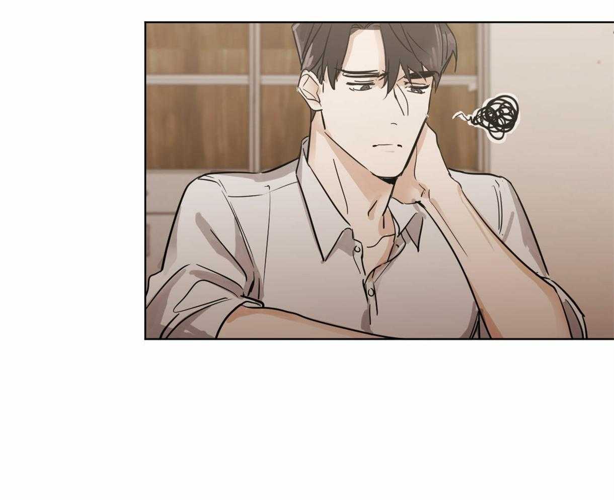 变温禽兽 第8话 第14页