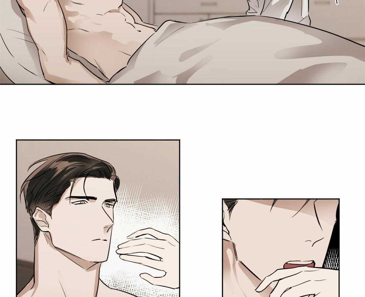 变温禽兽第8话图