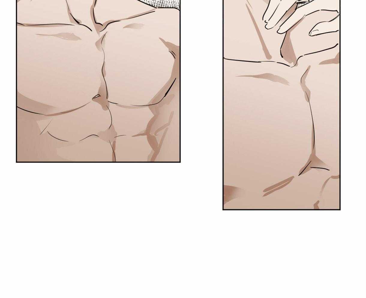 变温禽兽第8话图