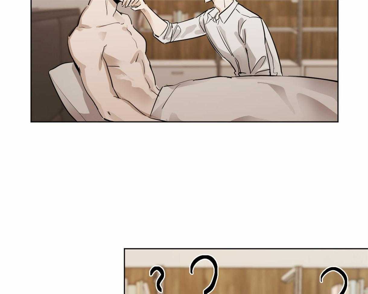 变温禽兽第8话图