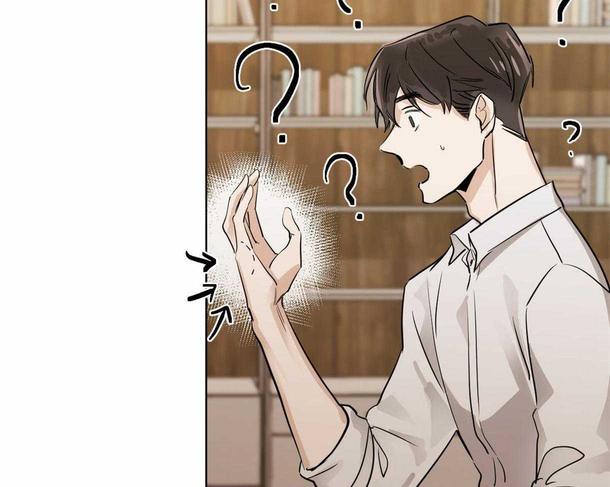 变温禽兽第8话图