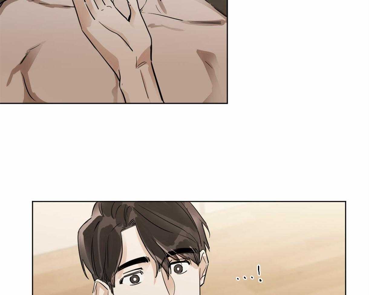 变温禽兽第8话图