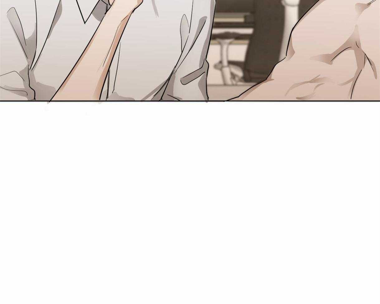 变温禽兽第8话图