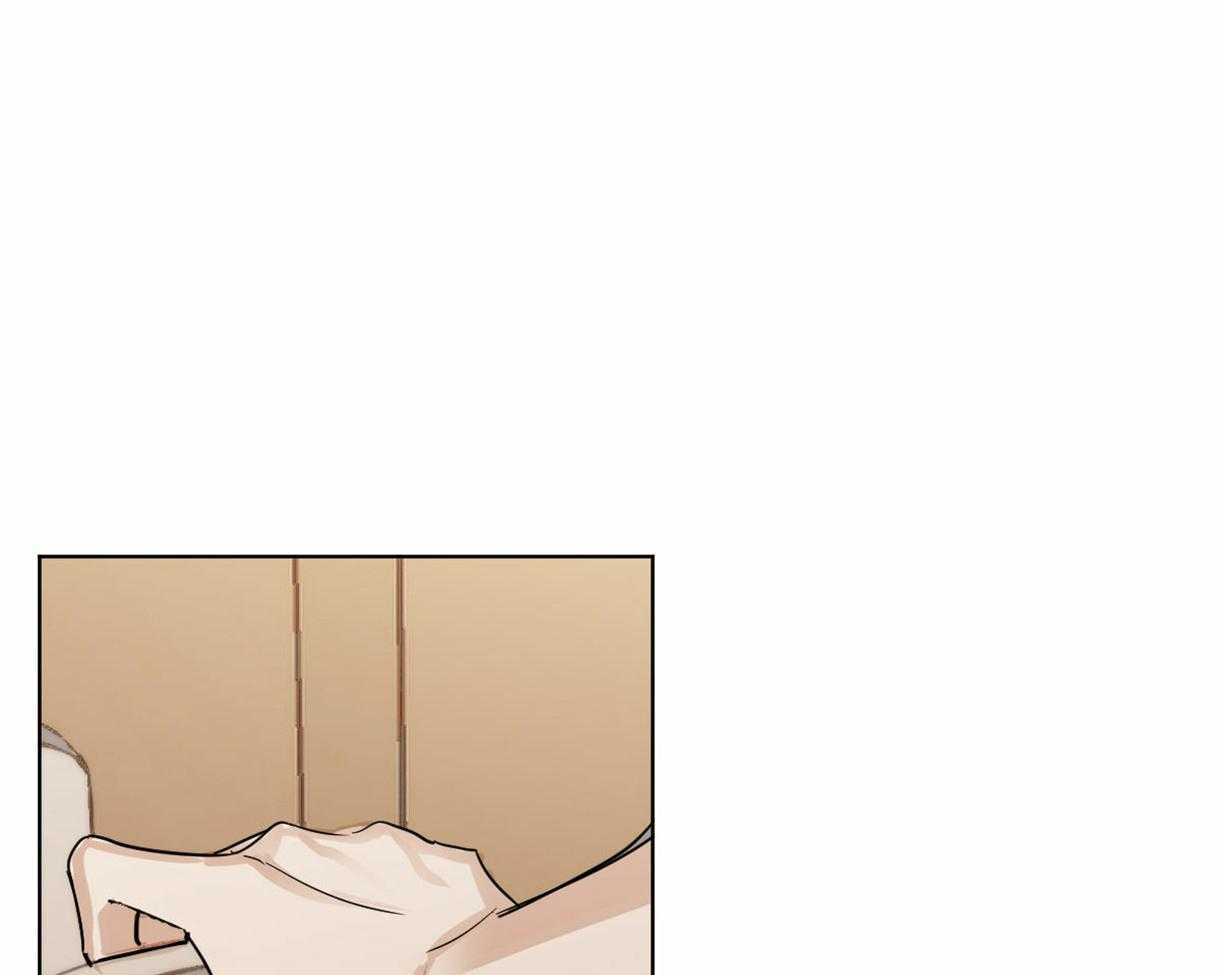 变温禽兽第8话图