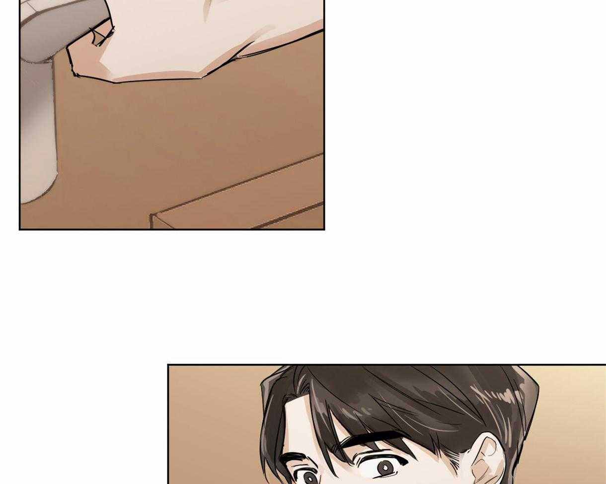 变温禽兽第8话图