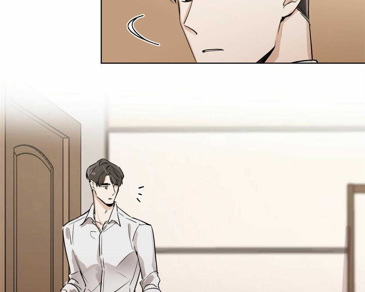 变温禽兽第8话图