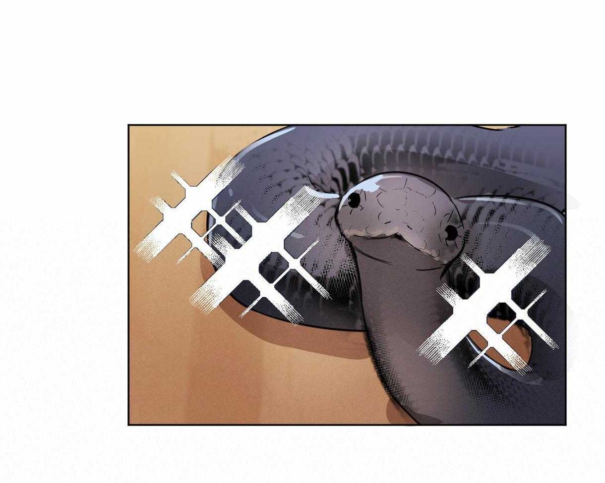 变温禽兽第8话图