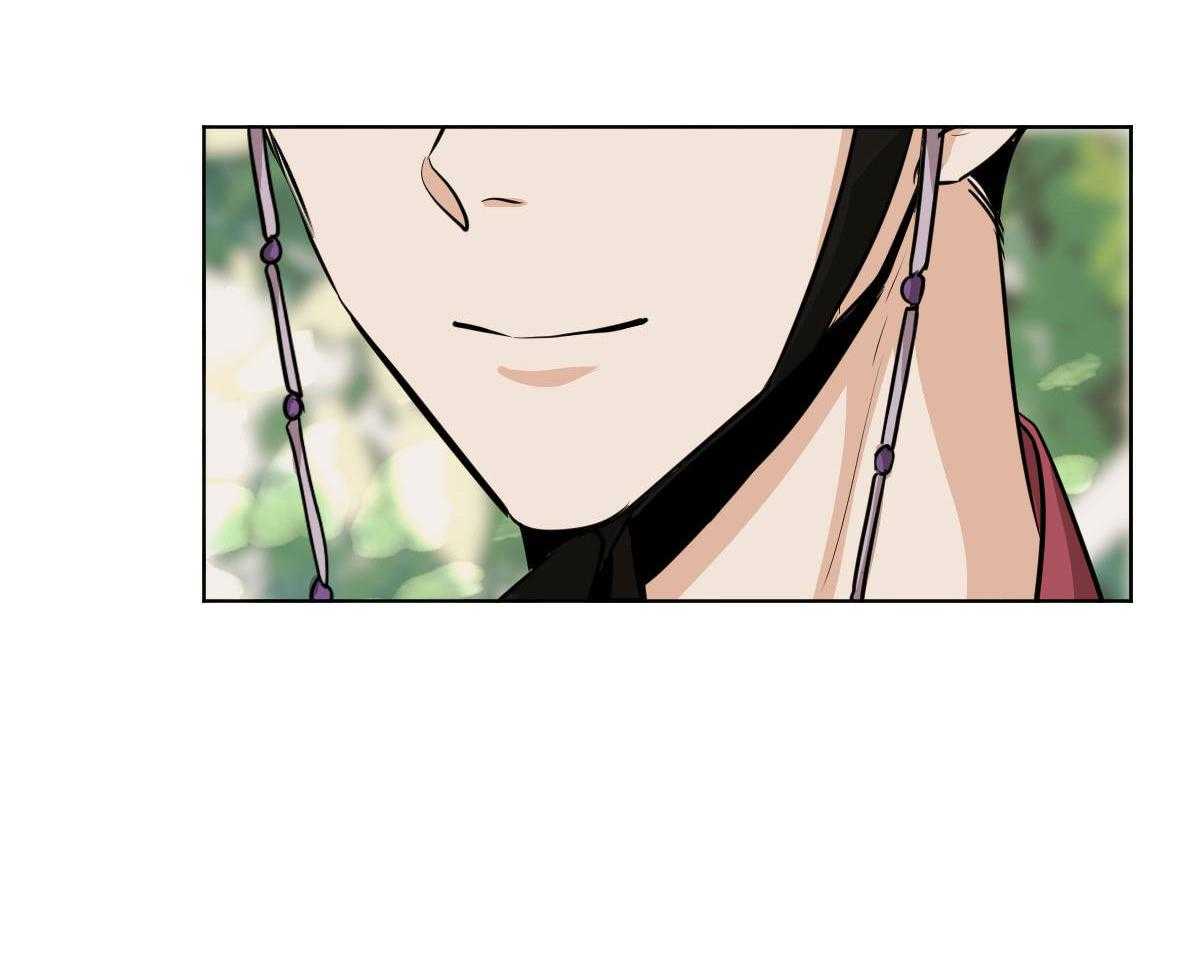 变温禽兽 第80话 第4页