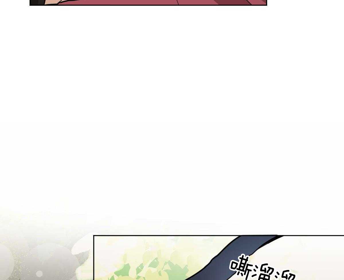 变温禽兽 第80话 第6页