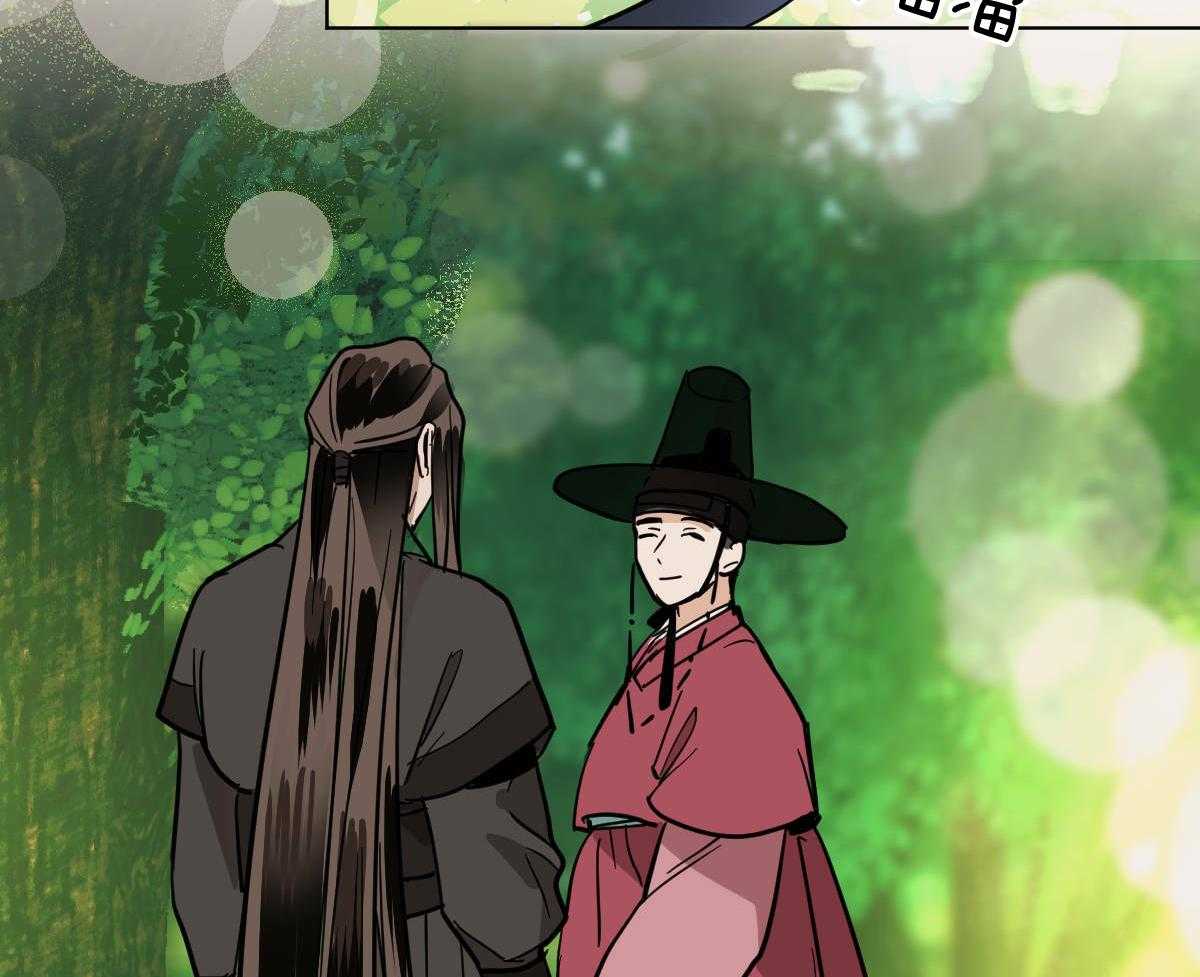 变温禽兽 第80话 第7页