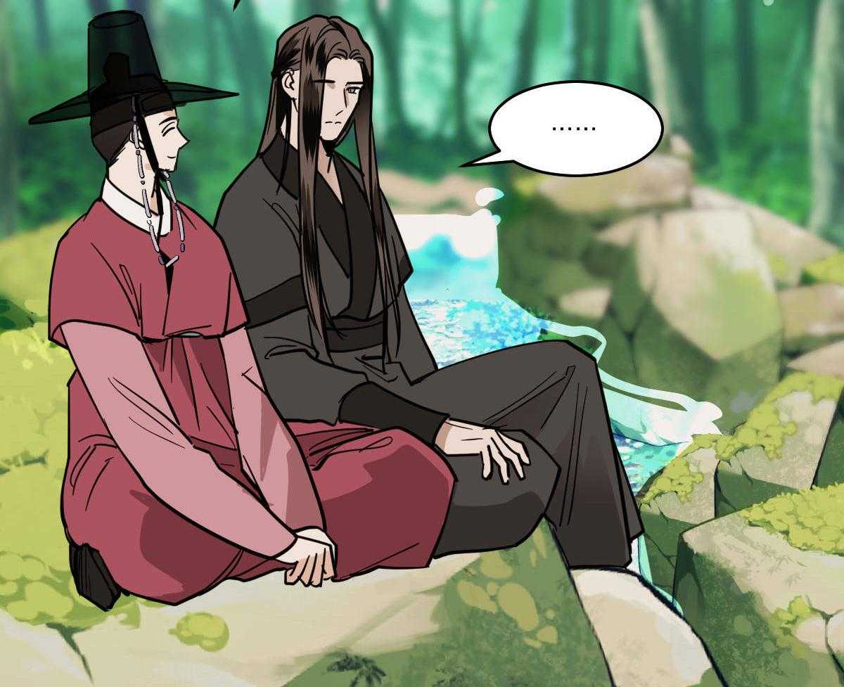 变温禽兽 第80话 第12页