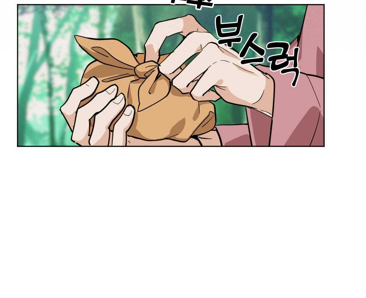 变温禽兽 第80话 第21页