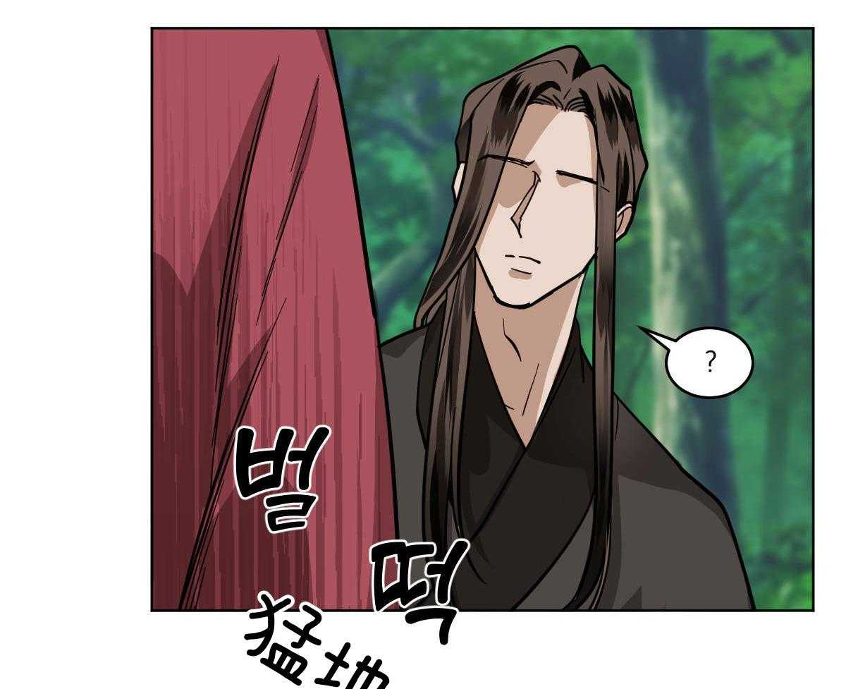 变温禽兽第80话图