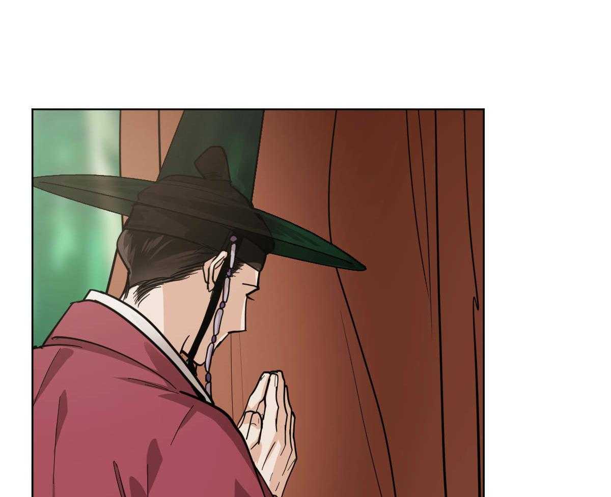 变温禽兽第80话图