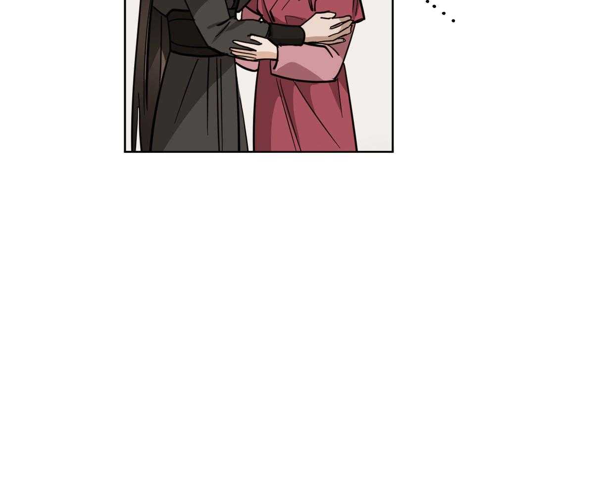 变温禽兽第80话图