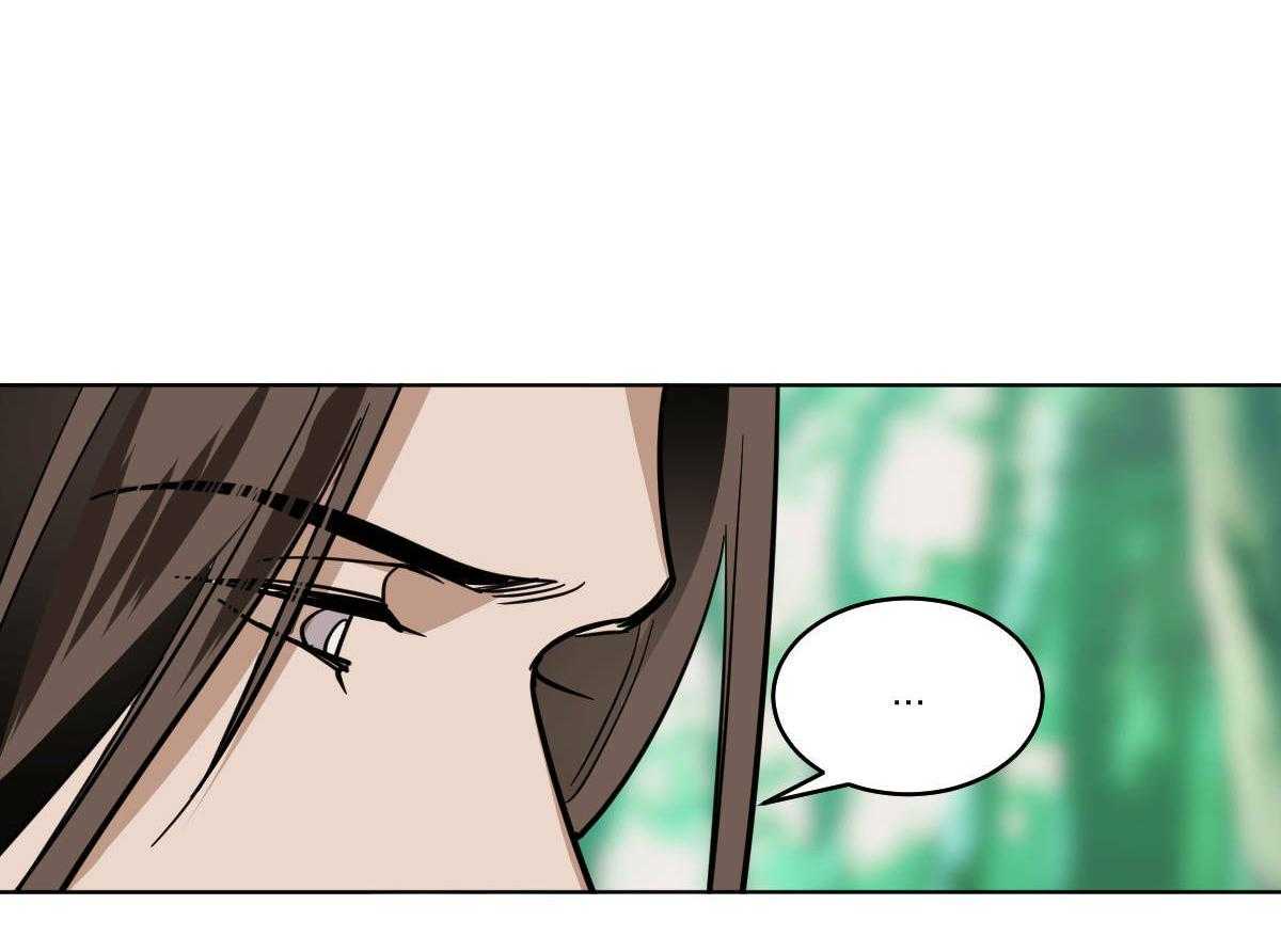 变温禽兽 第81话 第4页