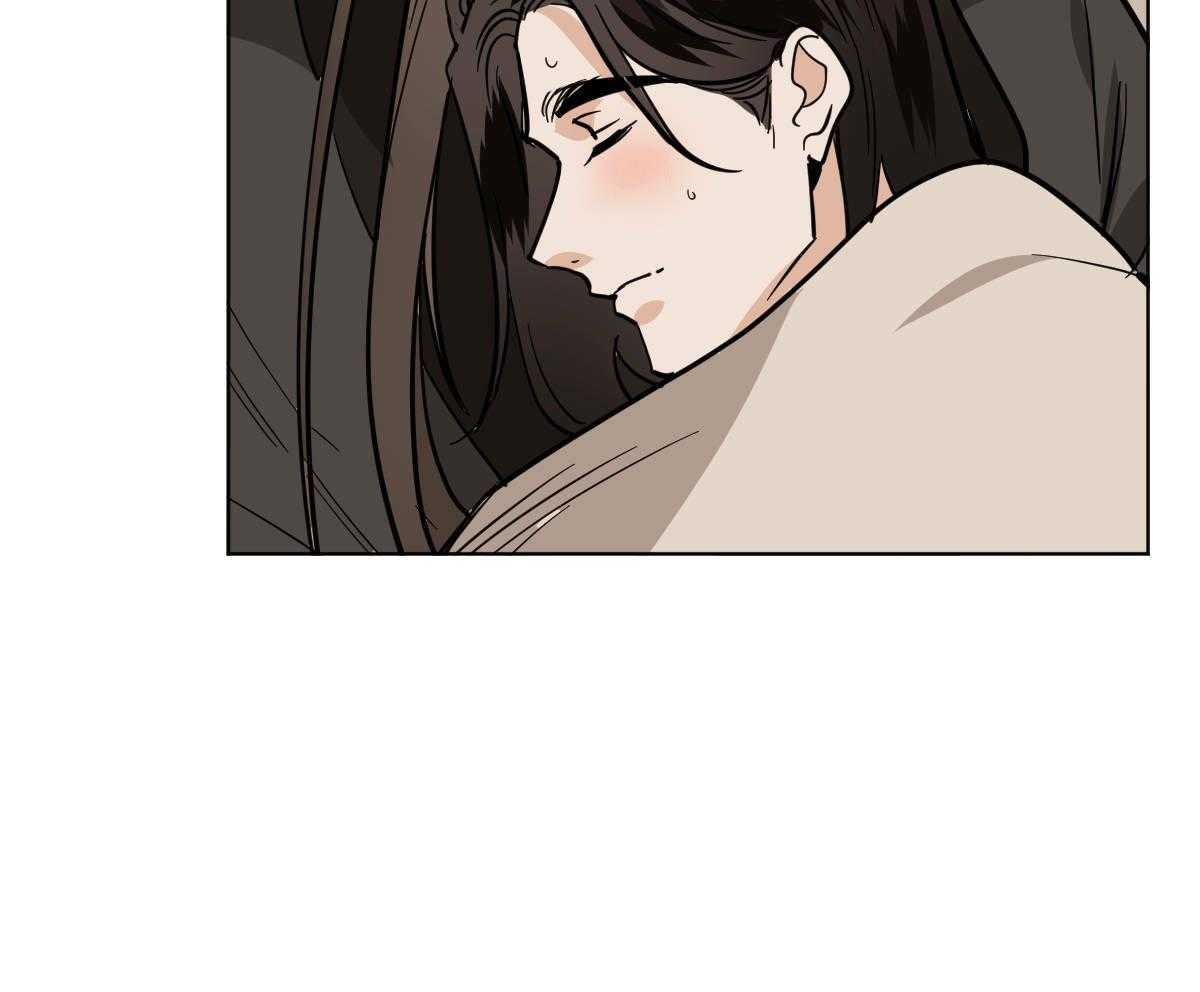 变温禽兽 第81话 第12页