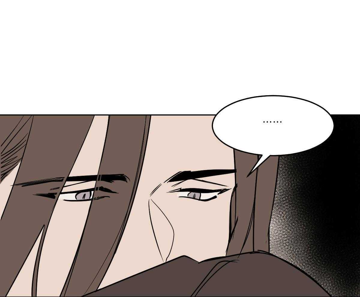 变温禽兽 第81话 第13页