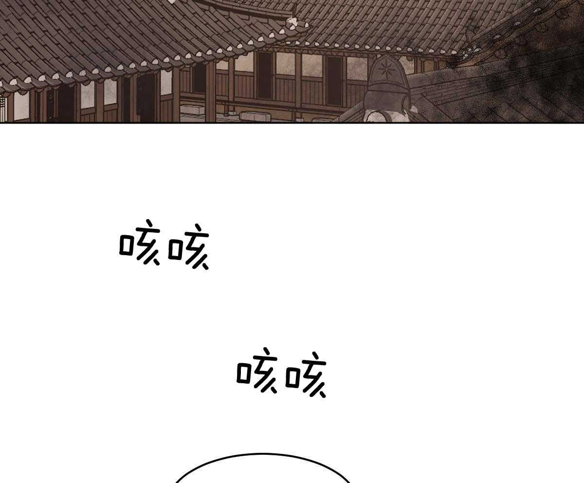 变温禽兽第81话图