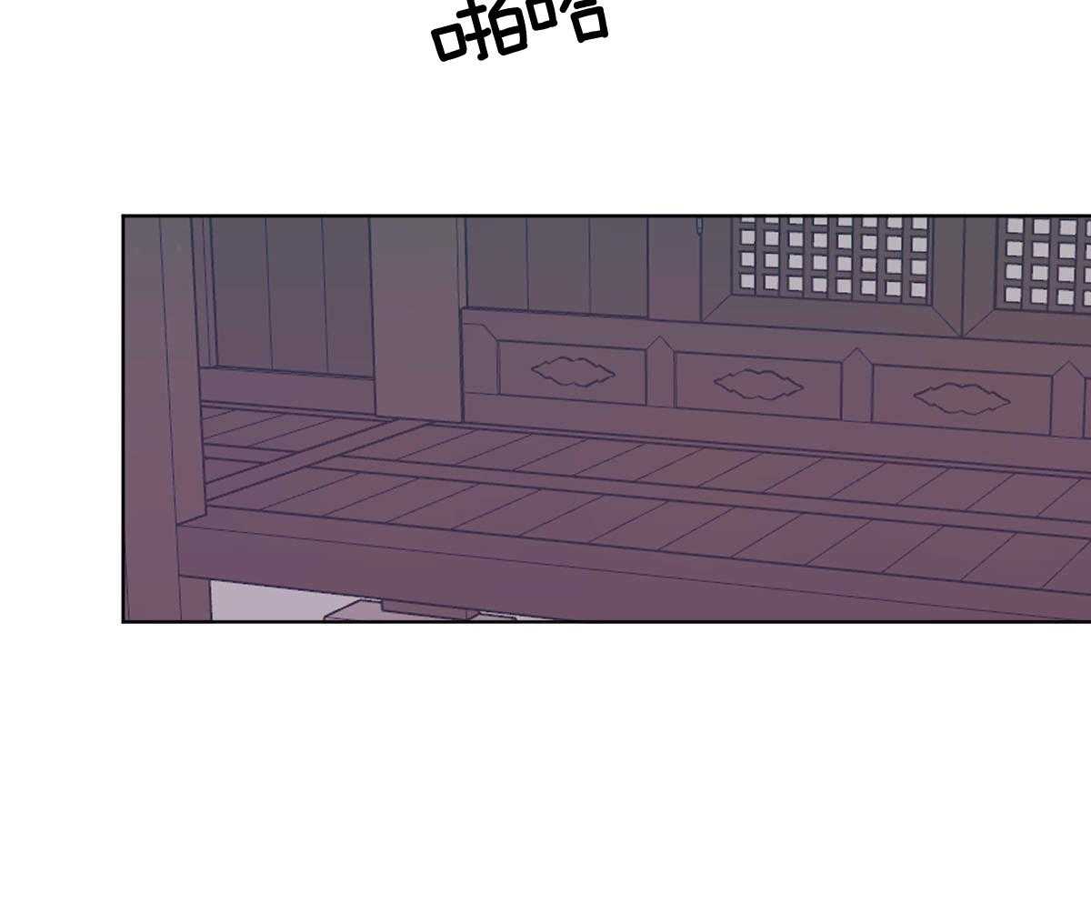 变温禽兽第81话图