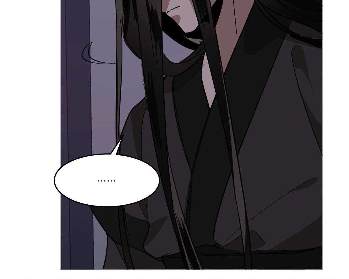 变温禽兽第81话图